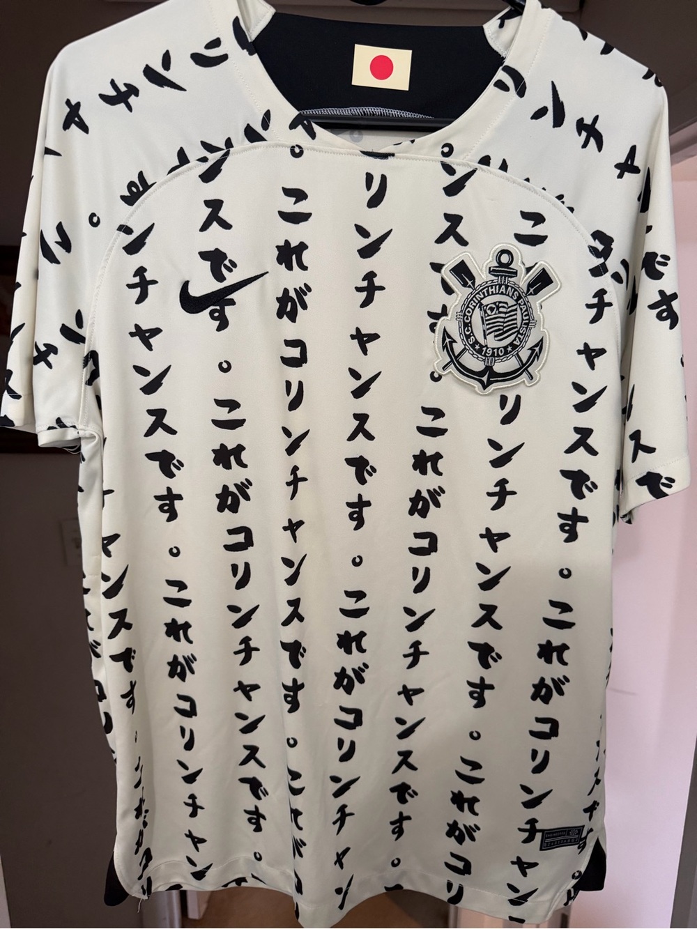 2022-2023 Corinthians Japanese Third Kit